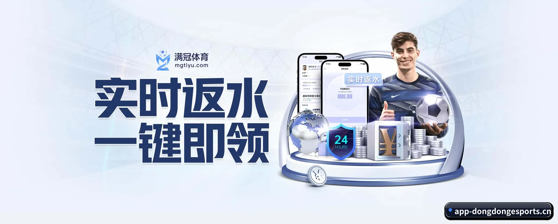 公司创立